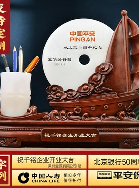 时来运转平安扣笔筒摆件帆船老板办公室送领导装饰品实用开业礼物