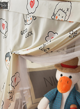 学生蚊帐上铺下铺一体式遮光防蚊防尘透气加高加密寝室宿舍