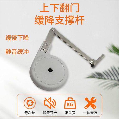 短款上翻门木门缓冲气撑杆橱柜书柜梳妆台榻榻米上翻支撑杆任意停