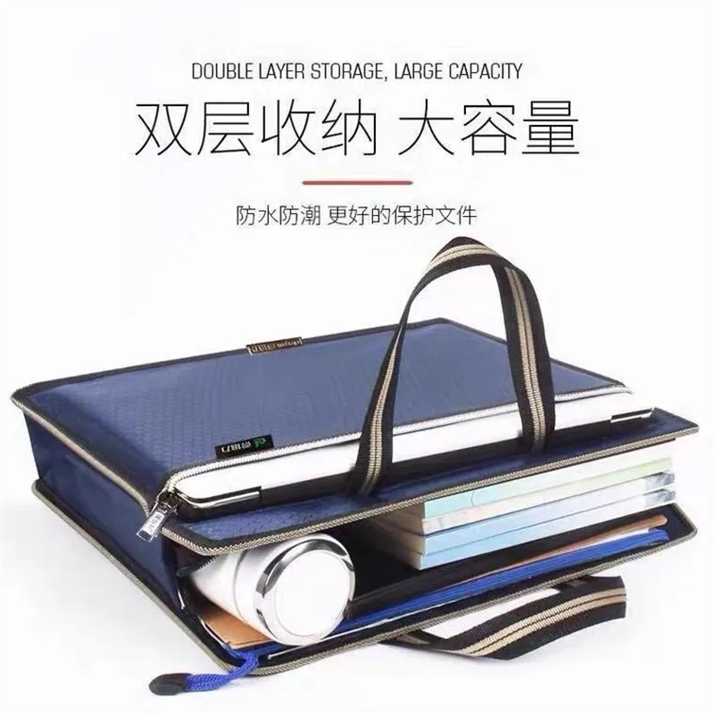 手提文件袋拉链帆布文件包多层大容量公文包士商务会议袋定做印刷