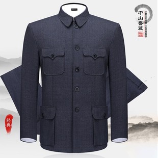 中山装套装男中老年上衣老式中山服老人外套爷爷装爸爸装中式男装
