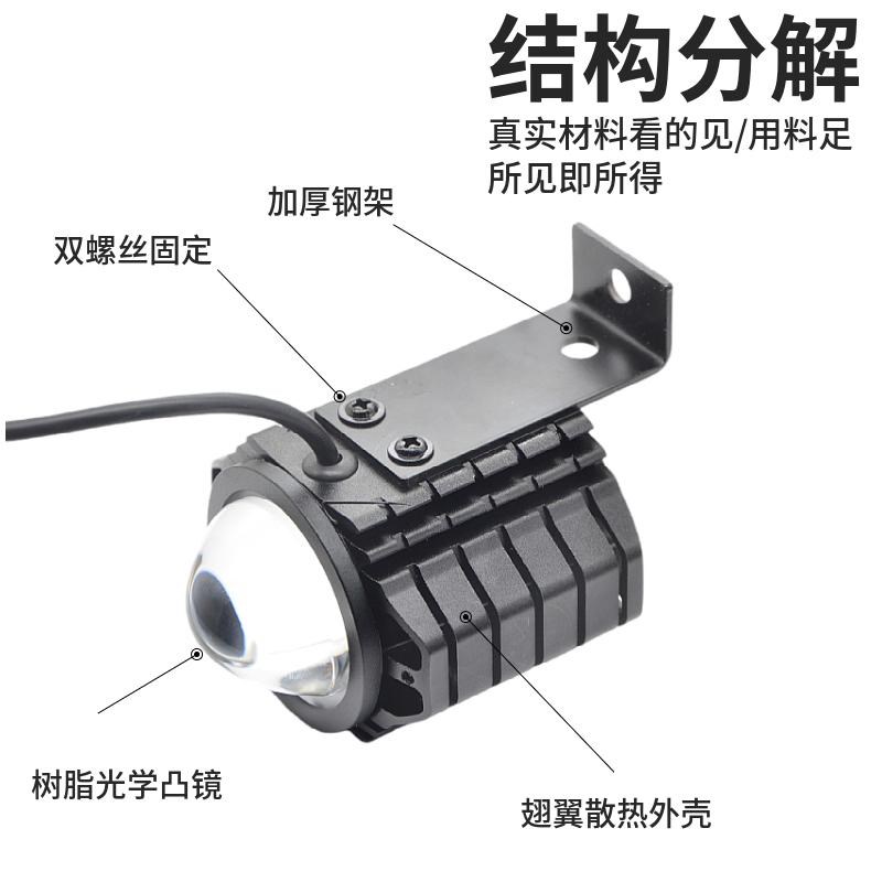 代驾车灯LED前灯带喇叭36V48V60V蜂鸟莱珞电动车防水车头高亮大灯