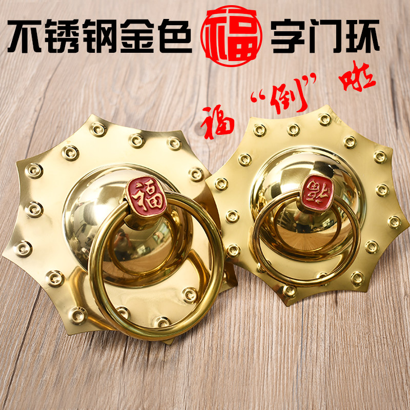 仿古大门装饰配件中式复古门环金色圆环门拉手老式门环兽头门把手