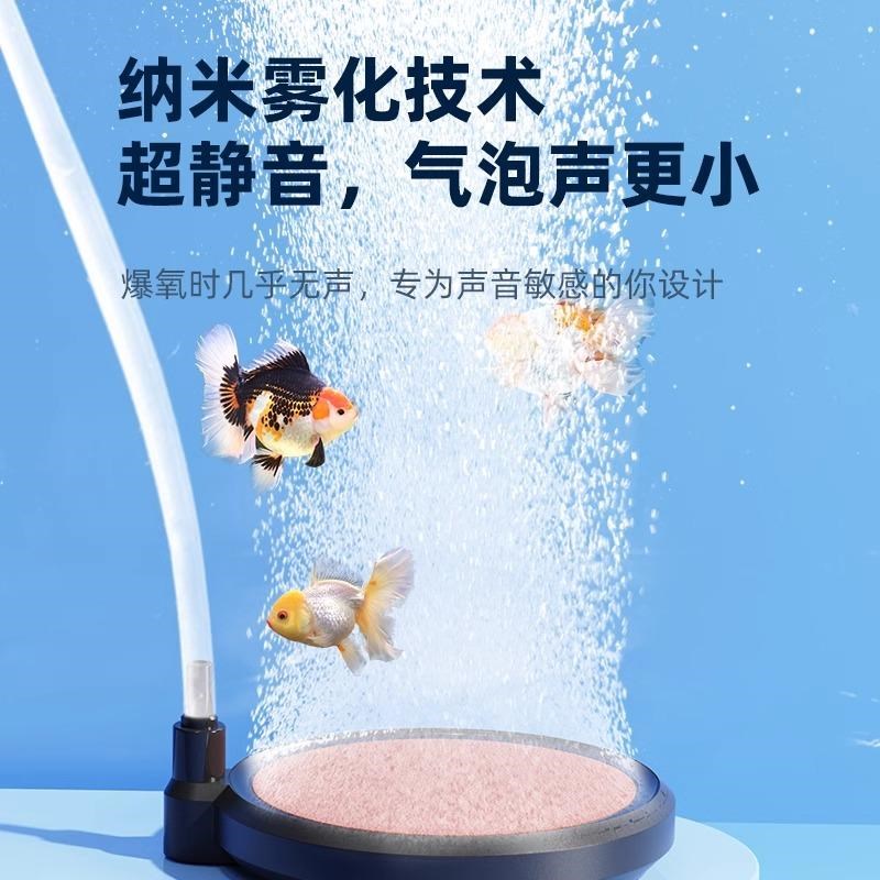 老渔匠静音纳米气盘增氧爆氧气盘鱼缸雾化气盘石增氧机增氧泵鱼池