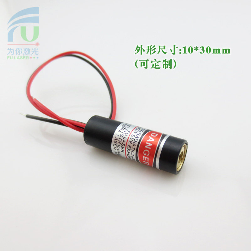 红色打点定位灯点状激光灯红光激光器工业治具用点状可调激光头