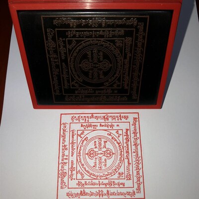 六道金刚咒印章吽字杵焦烟火供烟供殊胜见闻解脱咒轮施食印版符版