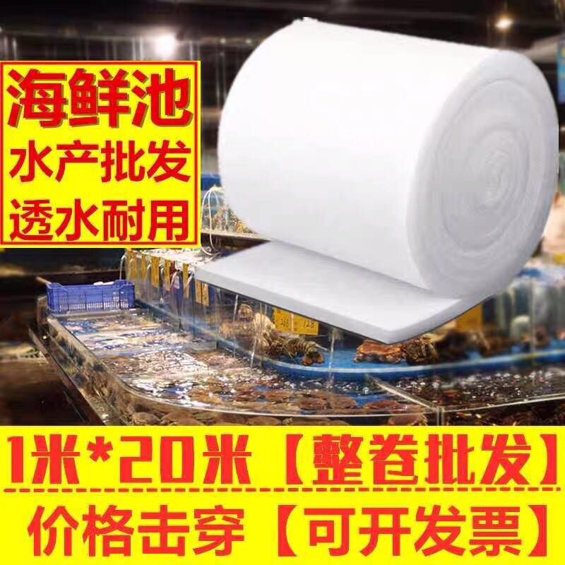 水产海鲜池鱼池养殖过滤棉专用网加厚高密度净水生化海绵过滤材料