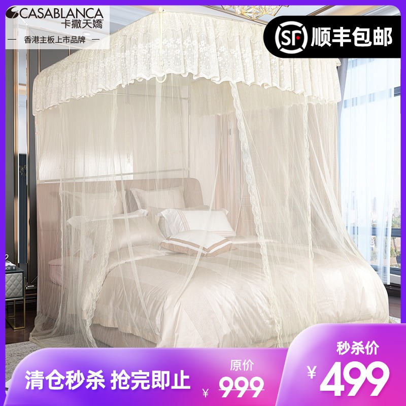 卡撒天娇蚊帐U型座地伸缩不锈钢材质加厚支架三开门加密加厚蚊帐