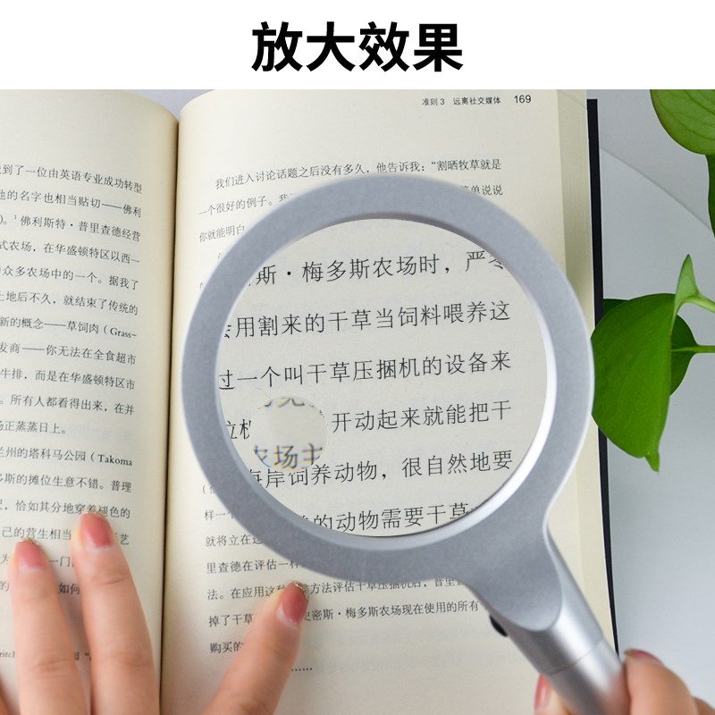 GAOPIN 放大镜高清老人阅读手持扩大镜老年用看书用的非球面家用