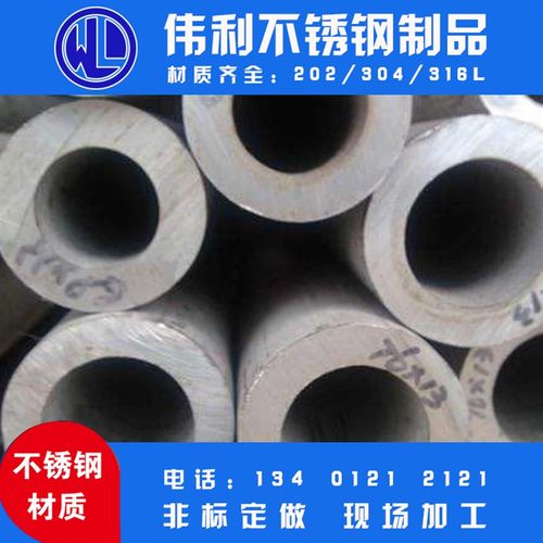 304不锈钢管抛光圆钢管外径12mm壁厚2内径8mm无缝精密管内外光亮