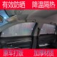 依维柯都灵高顶遮阳帘专用汽车窗帘防晒隔热遮阳档板遮阳布前后排