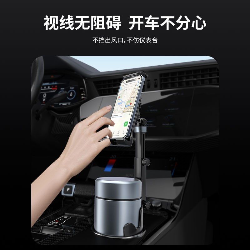 车载杯架位支架手机平板架多功能开放式水杯汽车杯架置物架伸缩