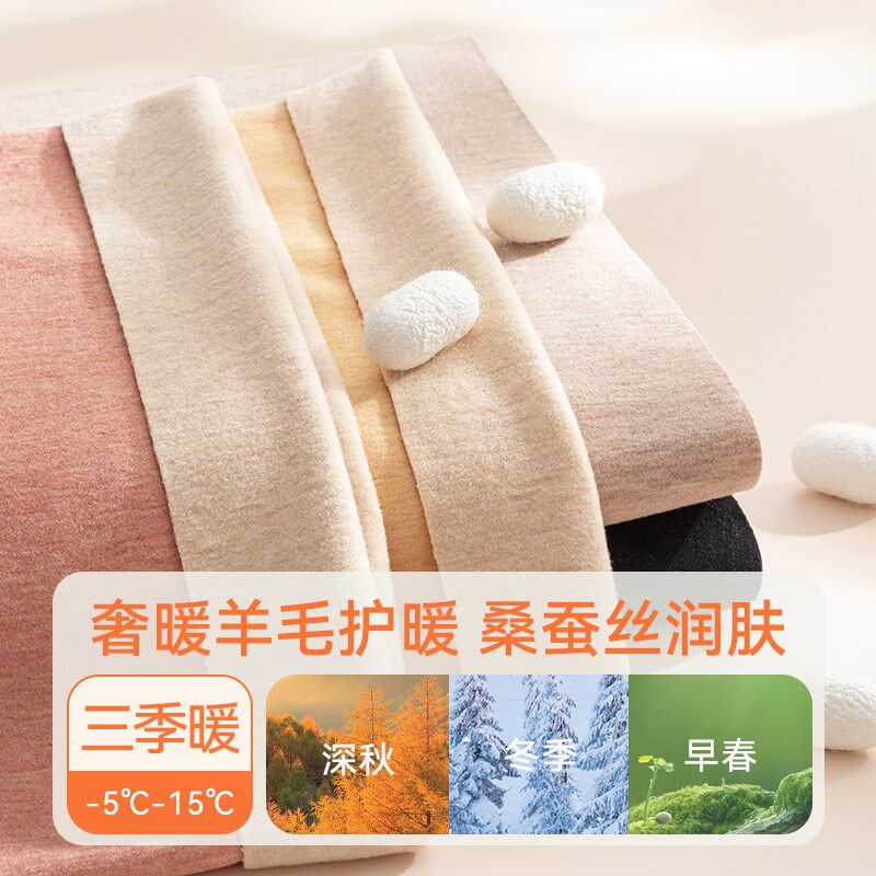 德绒发热加绒保暖护腰带女士秋冬四季暖宫胃防寒高弹羊毛蚕丝护肚