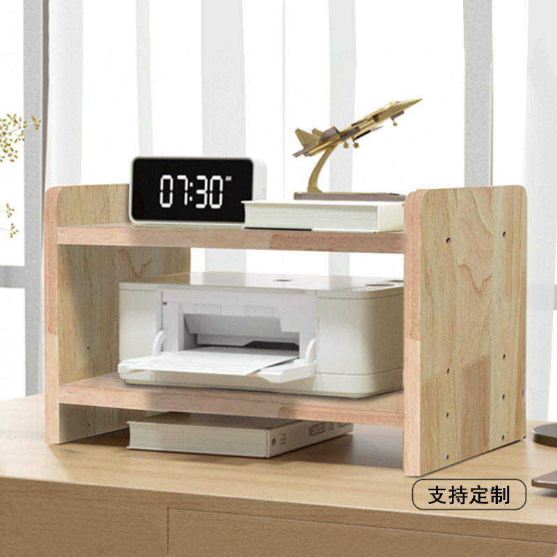 打印机置物架双层复印机收纳架桌面书架公室整理架实木支持定制