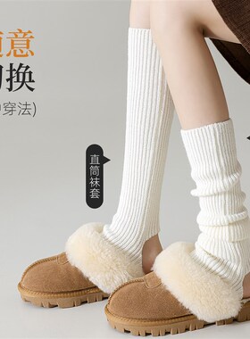 踩脚袜套女白色堆堆袜y2k春秋款毛线针织小腿套胖mm粗腿秋冬保暖