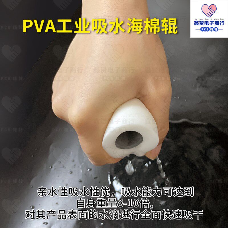 pva吸水海绵辊棒工业玻璃清洗机发泡绵pu海绵滚筒轮吸油耐酸碱
