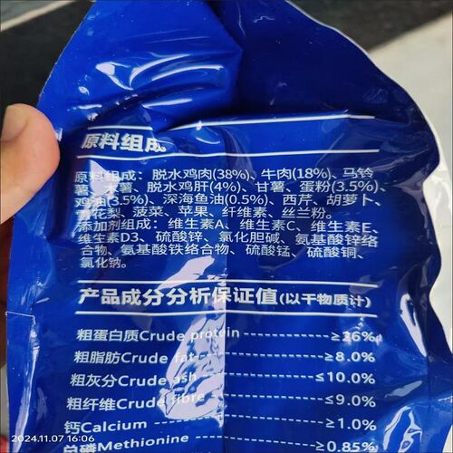 赛狼全价狗粮营养狗粮全价全犬期混合八拼成犬幼犬天然通用粮狗粮