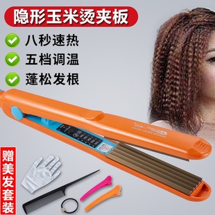 理发店专用夹板浪板夹头发内蓬玉米须烫蓬松夹板拉直板神垫发根器