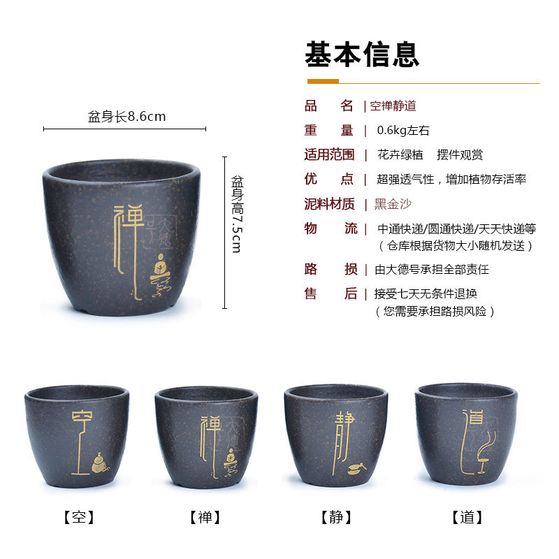 多肉小花盆 陶瓷创意中国风古典绿植菖蒲盆圆形办公室内紫砂花盆
