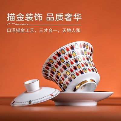 陶溪川景德镇陶瓷千佛图三才盖碗泡茶功夫茶盖碗单个高档2025新款