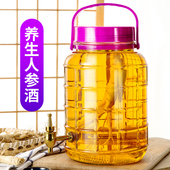 泡酒瓶专用玻璃罐带盖密封罐酒坛子大号药酒家用容器葡萄酒瓶空瓶