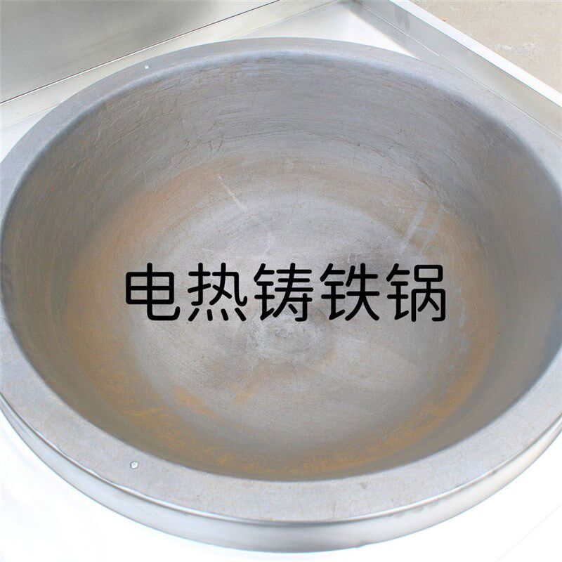 电热大锅灶锅体商用炒锅配件大功率加热管铸铁不锈钢羊汤煮锅通用