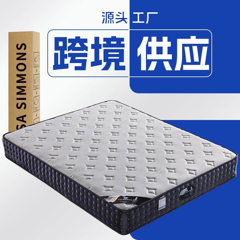 USASIMMONS盒子卷包床垫席梦思乳胶记忆棉可压缩床垫卧室酒店家用,农用物资,其他肥料,淘宝优惠券,粉丝福利购,淘宝优惠卷
