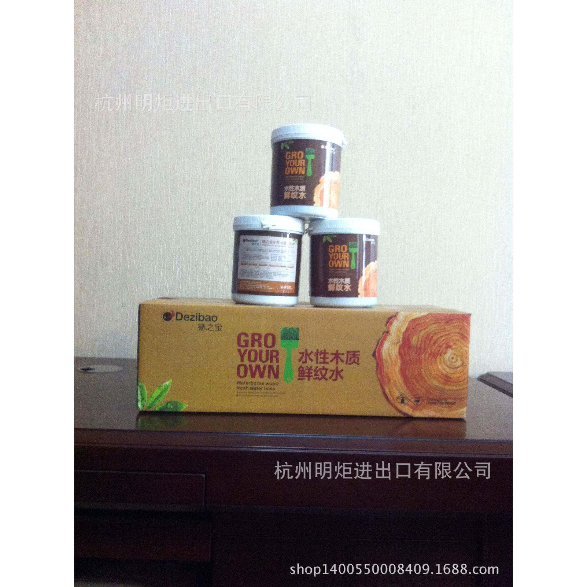 普洛斯牌擦色宝水性擦色宝木质鲜纹水木纹亮面抗腐环保漆