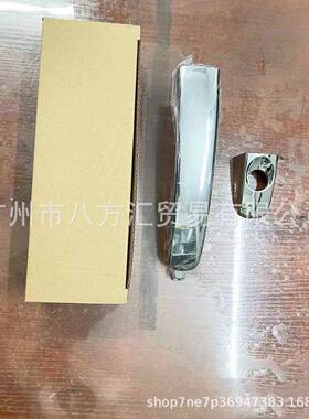 AB39-21224-CB车门拉手BT50/RANGER拉手RANGER皮卡外拉手电镀
