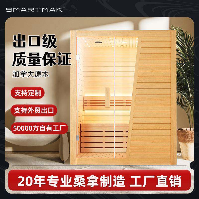 实木家用桑拿房光波干蒸房桑拿炉蒸汽湿蒸房汗蒸房可按要求制作