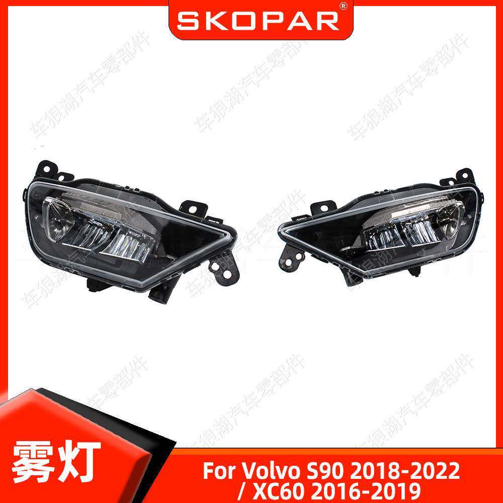 适用沃尔沃S902018-22/XC6016-19前杠雾灯汽车灯日行灯照明灯