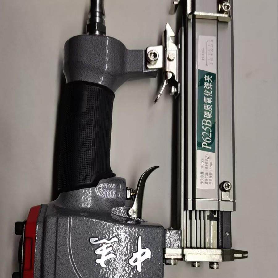 中杰P625B气动蚊钉枪不卡钉木工无头蚊钉枪10-25mm蚊钉枪钉纹钉枪