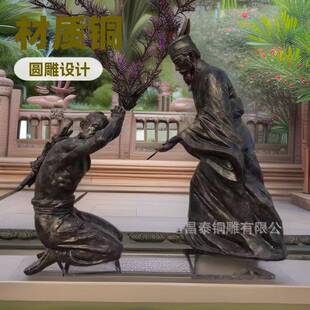 孔融让梨负荆请罪公园街景铜雕寓言成语故事铸铜人物雕塑