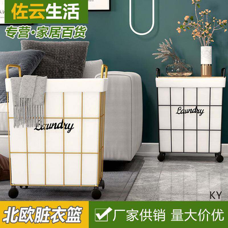 北欧脏衣篮洗衣篓玩具衣物带轮子收纳桶家用储物篮大号收纳筐篮子