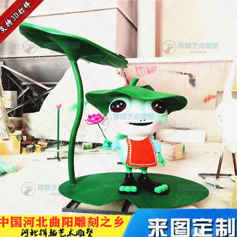 户外卡通玻璃钢雕塑青蛙人物造型荷花跳蛙景观园林装饰品环境艺术