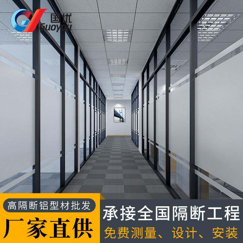办公室隔断单层磨砂钢化玻璃隔断办公室玻璃门铝合金玻璃隔断铝材