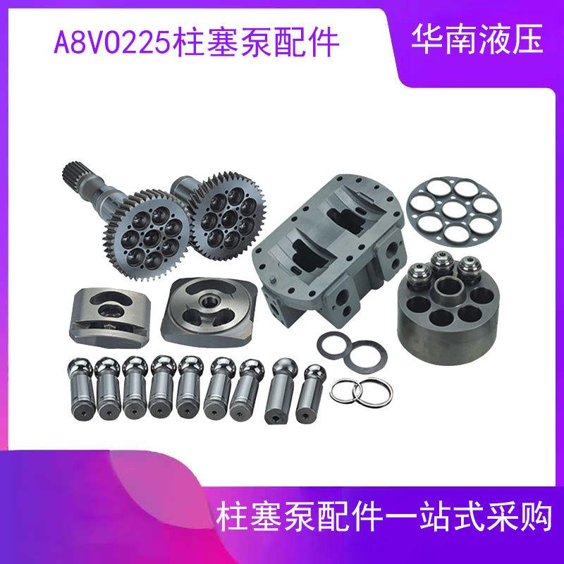 斗山DX420500520-9C液压泵总成力士乐A8VO225泵胆柱塞挖机配件
