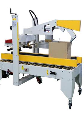 XT-558F自动折盖封箱机