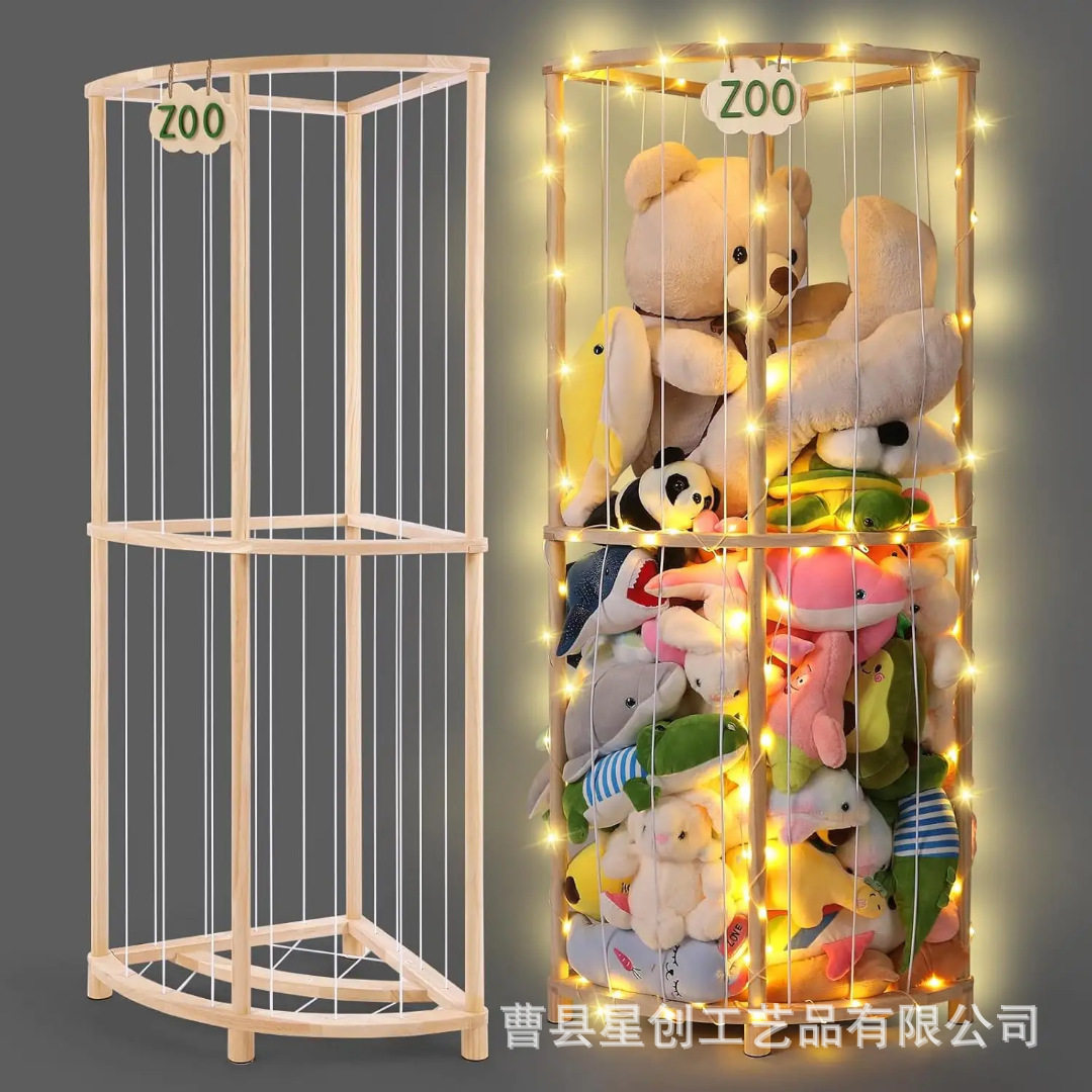 现货木制玩具收纳架大容量毛绒玩具填充物展示架落地式转角置物架
