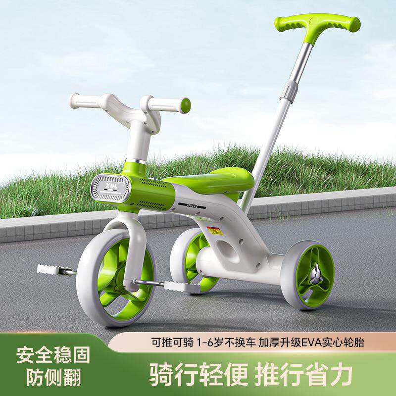 儿童三轮自行车1-3-6岁脚踏车多功能推车外出脚踏滑行车手推车