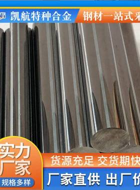 N4镍棒现货供应纯镍N02200合金无锡高温合金镍棒材量大N4镍棒