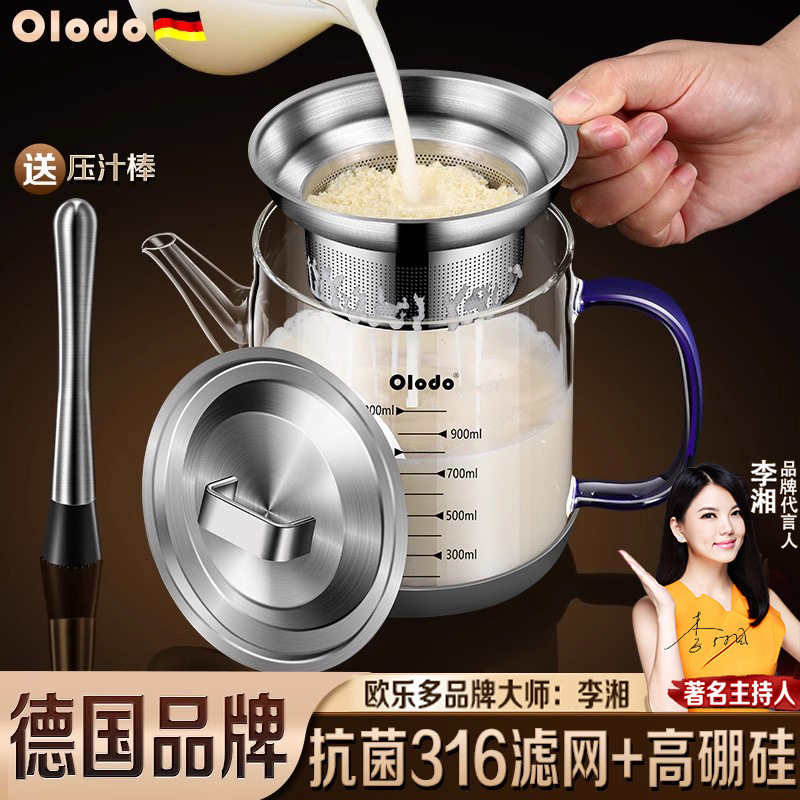 316不锈钢豆浆过滤神器带漏网超细果汁网筛家用玻璃杯子隔渣专用