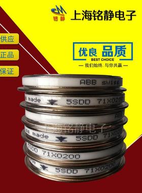 晶闸管5STP27H26015STP27H28015STP18H42005STP17H4600