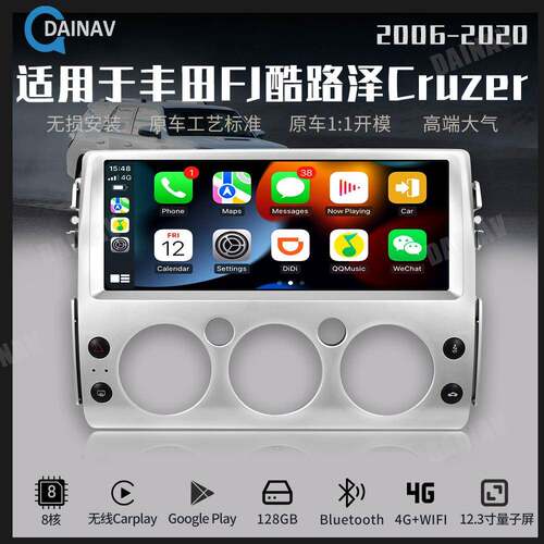 适用于06-20年丰田FJ酷路泽Cruiser改装安卓导航12.3寸carplay