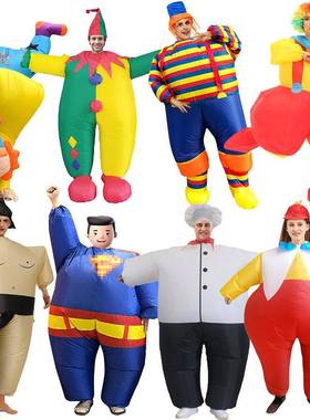 年会小丑相扑表演演出派对万圣节服装PARTY狂欢节服装充气服