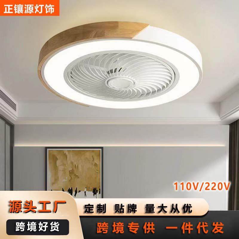 110V北欧实木吸顶灯风扇灯客厅卧室餐厅超薄吊扇灯具中山