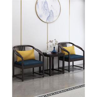 新中式实木圈椅单人太师椅阳台围椅三件套酒店休闲椅主人椅茶桌椅