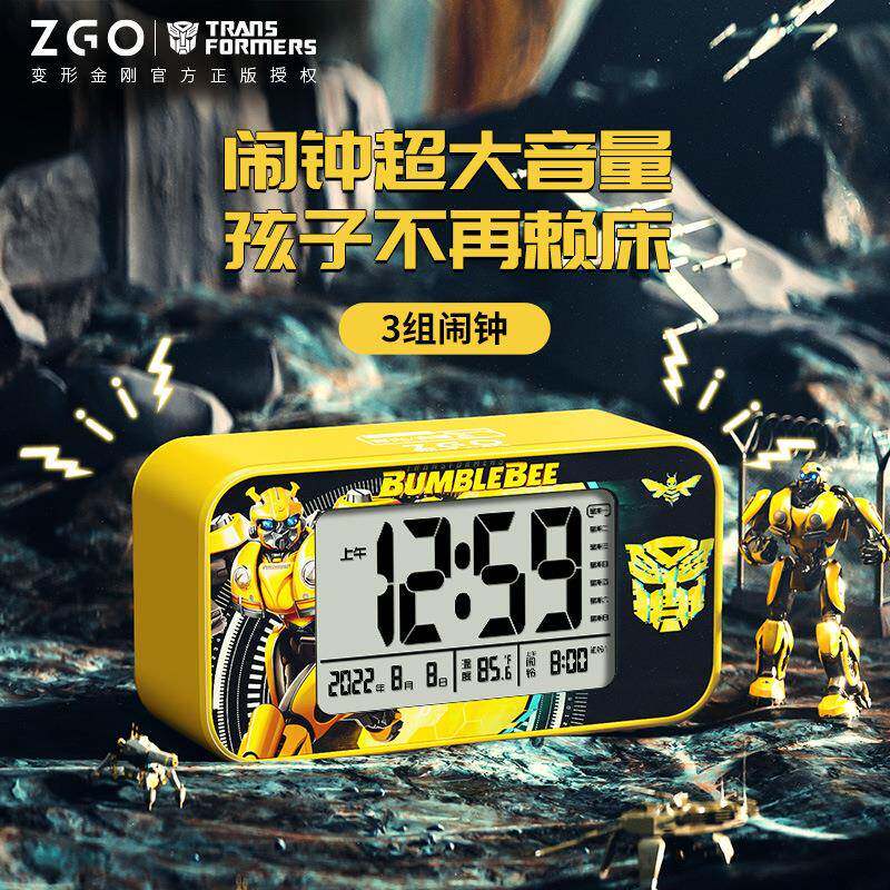 变形金刚小闹铃智能多功能静音儿童学生宿舍专用床头时钟桌面闹钟