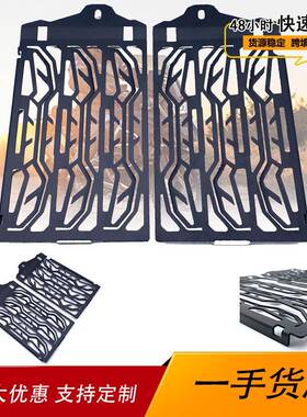 适用宝马R1200GSR1250GS摩托改装水箱网保护罩护网配件