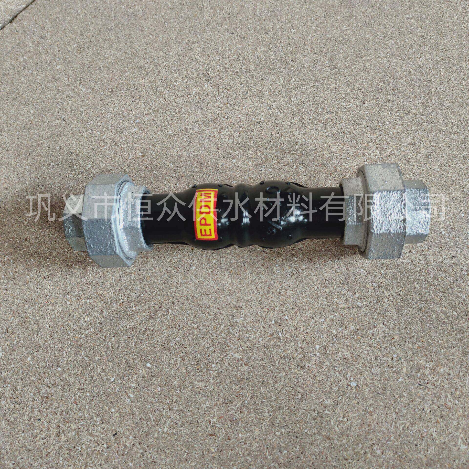 JGD型丝扣橡胶接头可曲挠橡胶接头